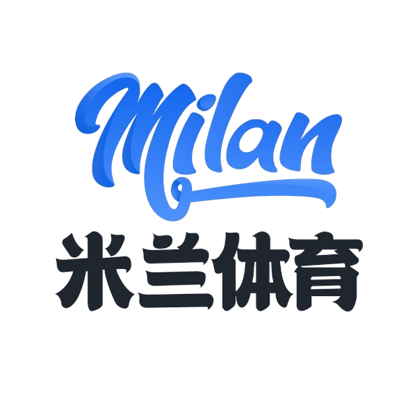 米兰·(milan)中国官方网站